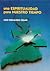Una espiritualidad para nuestro tiempo by Luis Fernando Figari