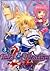 Tales of Destiny, Volume 3