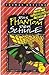 Das Phantom der Schule (Die...