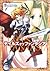 Tales of Phantasia, Volume 1