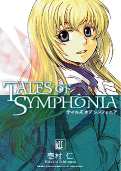 Tales Of Symphonia, Volume 2