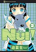 Nui! 2