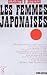 Les Femmes japonaises