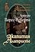 Капитан Алатристе (Приключенията на капитан Алатристе, #1)
