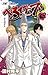 Beelzebub, Vol. 19: Pompado...