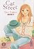 Cat Street, Tome 2 (Cat Street, #2)