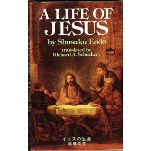 A Life of Jesus