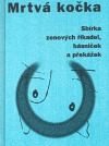 Mrtvá kočka (Sbírka zenových říkadel, básniček a překážek)