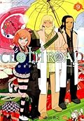 Cloth Road クロスロオド 9 [Kurosu Roodo]