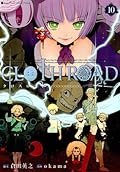 Cloth Road クロスロオド 10 [Kurosu Roodo]
