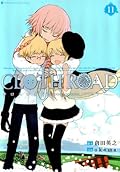 Cloth Road クロスロオド 11 [Kurosu Roodo]