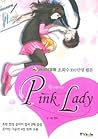 Pink Lady Volume 1 by Yeon Woo