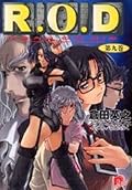 R.O.D. Read or Die: Yomiko Readman 9
