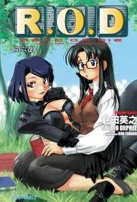 R.O.D. Read or Die: Yomiko Readman 6