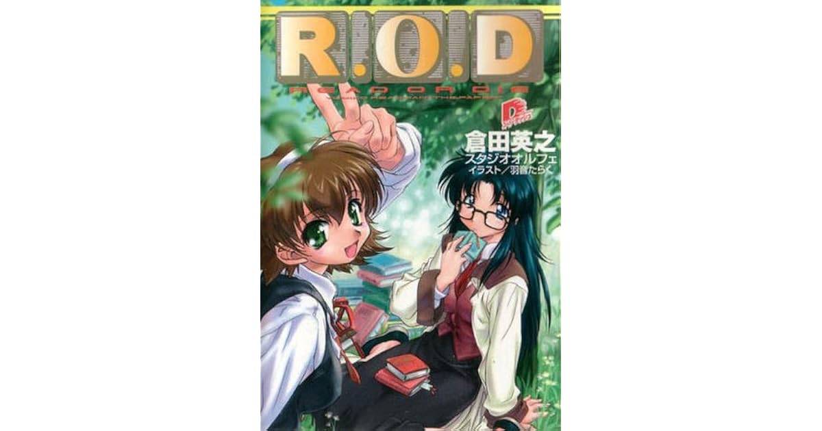 R O D Read Or Die Yomiko Readman 1 By Hideyuki Kurata