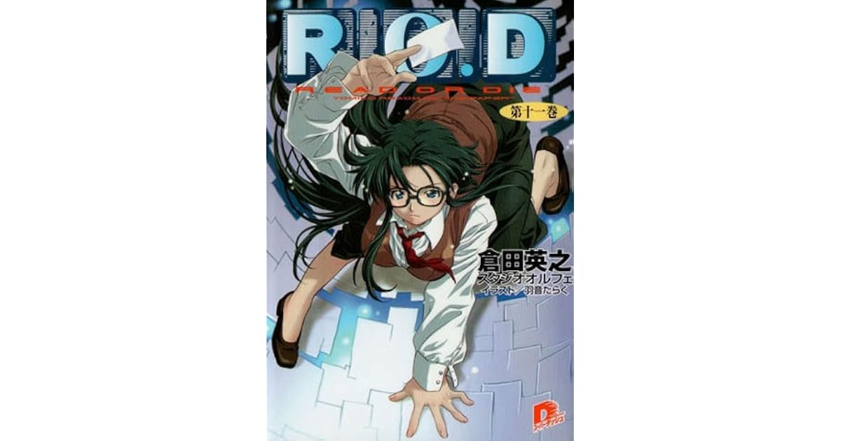 R O D Read Or Die Yomiko Readman 11 By Hideyuki Kurata