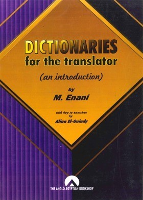 Dictionaries for the translator (Unknown Binding)