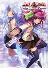 エンジェルビーツ! の原点 Angel Beats! Track ZERO by 麻枝准