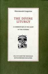 Divine Liturgy