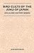 Bird Cults Of The Ainu Of Japan (Folklore History Series)
