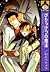びりっけつの魔法 [Birikketsu no Mahou] by Ryo Mutobe