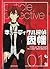 Cuticle Detective Inaba Vol...