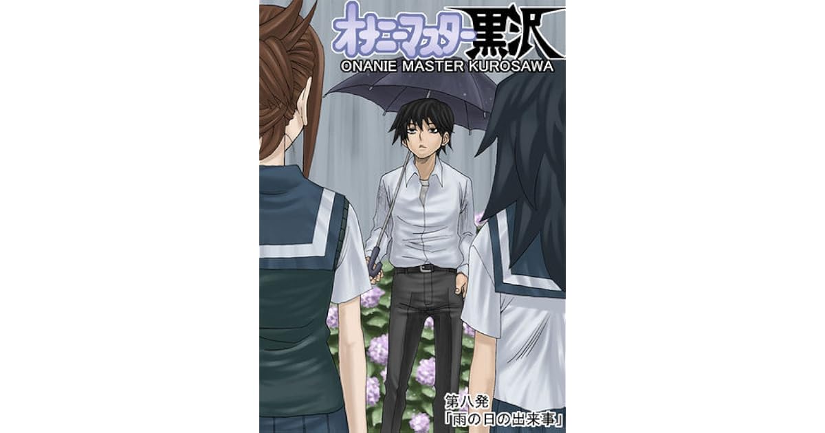 Onani Master Kurosawa 1 by Katsura Ise