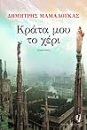 Trending Books
