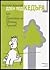 Дзен под кедъра или Притчите на Учителя Кръстев