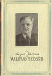 Vana kaardivägi (Valitud teosed, #7)