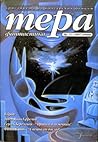 Тера фантастика 2007/бр. 12