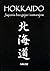 Hokkaido. Japonia bez gejsz...