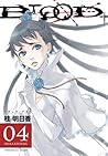 Blood+, Vol. 04 by Asuka Katsura