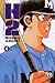 H2, Vol. 4