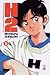 H2, Vol. 5