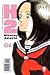 H2, Vol. 7