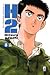 H2, Vol. 8