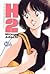 H2, Vol. 10