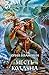 Месть колдуна (Невменяемый колдун #2)