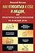 Как относиться к себе и людям, или Практическая психология на... by Николай Козлов