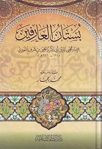 Book 1