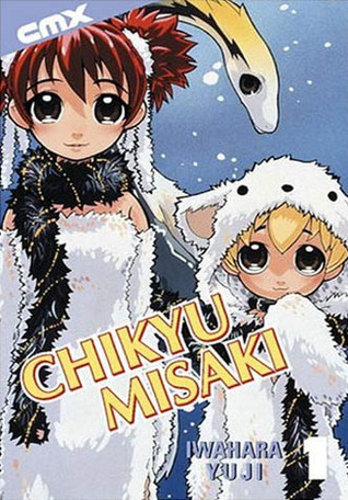 Chikyu Misaki, Volume 1 (Paperback)