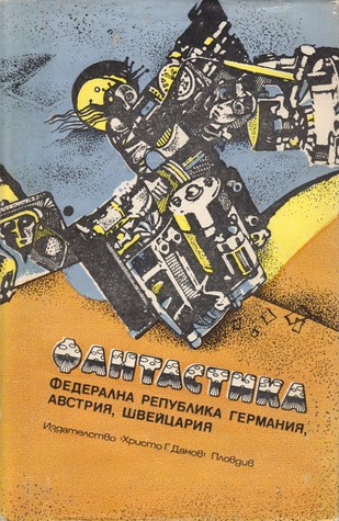 Фантастика на ФРГ, Австрия и Швейцария