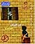 حصري فى الشارع المصري by عمرو جمعة