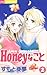 Honey na Koto, Vol. 2