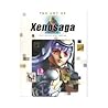 The Art of Xenosaga by Brady Games