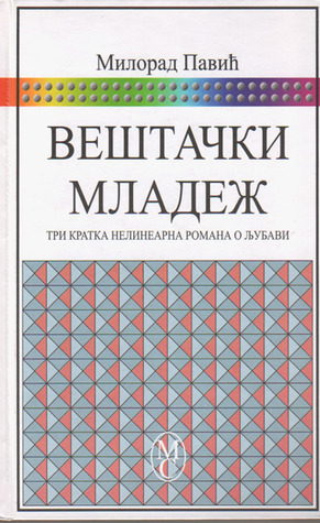 Veštački mladež. Tri kratka nelinearna romana o ljubavi (Paperback)