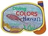 Diving for Colors in Hawaii by Jane Hopkins