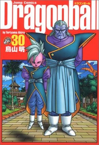 Dragonball Vol. 30 (Dragon Ball, #30)