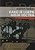 Kako je lijepa moja Vectra by Ozren Kebo